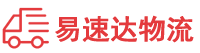 岳阳到崇义县物流公司